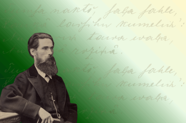 Krišjāņa Barona portrets uz zaļgani dzeltena fona ar viņa rokrakstā rakstītas tautasdziesmas “Tumša nakte, zaļa zāle” rindām.