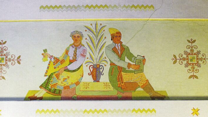 Dekoratīvs zīmējums tautiskā stilā: sieviete un vīrietis latviešu tautastērpos sēž uz sola, starp viņiem stilizēts augs podā. Sieviete tur rokās audumu, bet vīrietis lasa grāmatu; fonā redzami simetriski ornamenti un rakstu joslas.